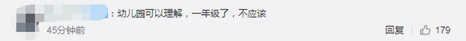 推荐|一年级娃期末考试场面失控，老师眼睛都看不过来，网友：大型摸鱼现场