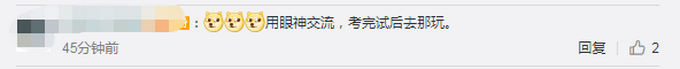 推荐|一年级娃期末考试场面失控，老师眼睛都看不过来，网友：大型摸鱼现场