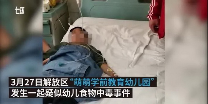 |幼师向八宝粥投毒，25名幼儿中毒，1人死亡！理由让人愤怒