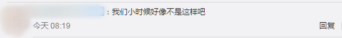 |一年级娃期末考试场面失控，老师眼睛都看不过来，网友很严格：太散漫！