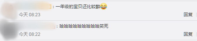 |一年级娃期末考试场面失控，老师眼睛都看不过来，网友很严格：太散漫！