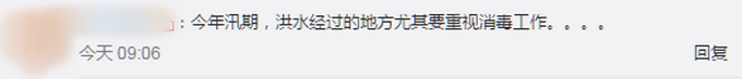 |警惕！多国在2019年废水中发现新冠病毒，网友：多喝热水