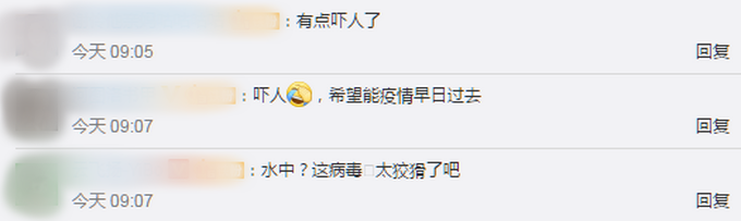 |警惕！多国在2019年废水中发现新冠病毒，网友：多喝热水