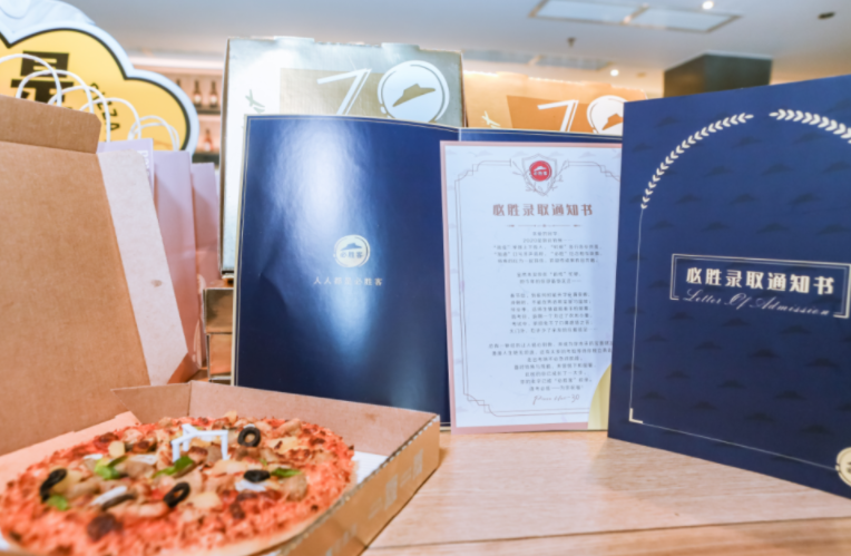 |高考结束没多久 他们就收到了“录取通知”