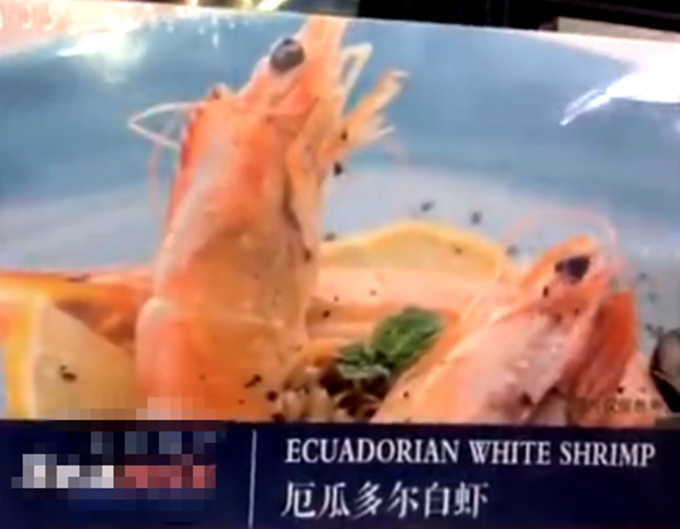 厄瓜多尔白虾|多家在京生鲜电商下架厄瓜多尔白虾，保障市民饮食安全