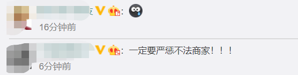 315晚会|“3.15晚会”曝光高阳毛巾企业，旧袜子旧内衣竟是毛巾生产原料