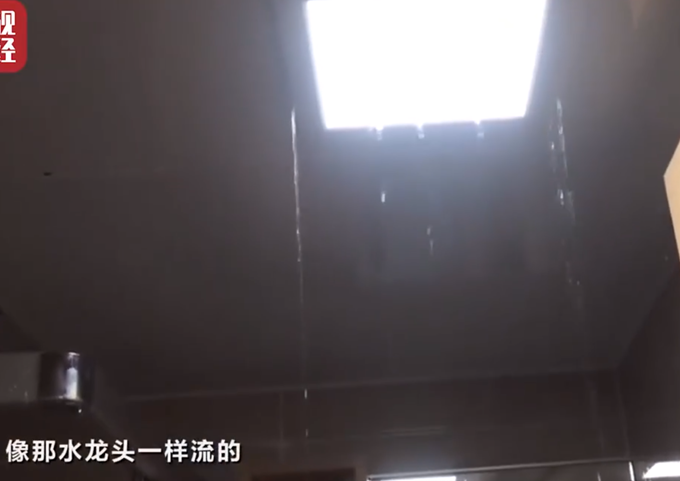 万科|“3·15”晚会曝光：万科尚城精装房漏成水帘洞，渗出排粪水