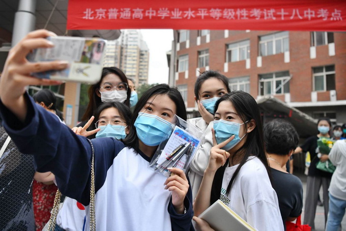 热点|北京交通大学等5所高校今年取消专业级差 预计在京投放本科计划上千人