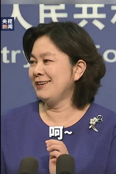 外交部|美官员指责中方窃取疫苗，华春莹无奈地笑了：太荒谬了