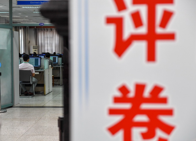 高考|高校招生专业目录发布，“双培计划”新增“高精尖项目”