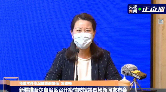 新冠肺炎|乌鲁木齐天山区已完成免费核酸检测，沙依巴克区正全面铺开