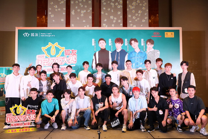 |“狐友国民校草大赛”成都赛区30位选手突围巴蜀帅哥颜值能打才艺出众