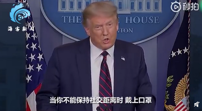 推荐|美国确诊超388万例，特朗普呼吁美国人戴上口罩