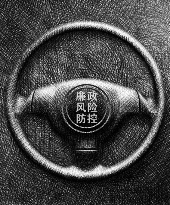 |4天4案6人！金融系统高频度反腐