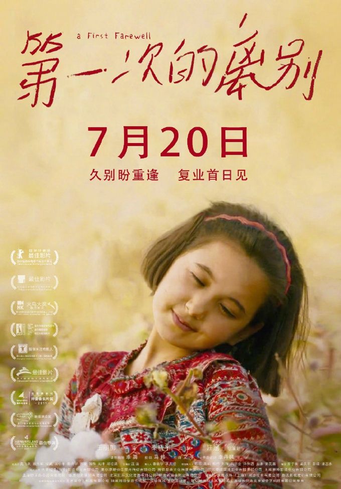 电影院|39部影片本月上映，影院复工不用担心闹“饥荒”