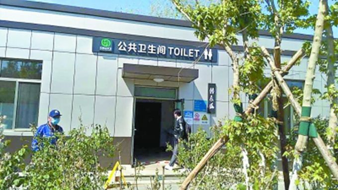 如厕|恢复供水，公园游客如厕终于不难了