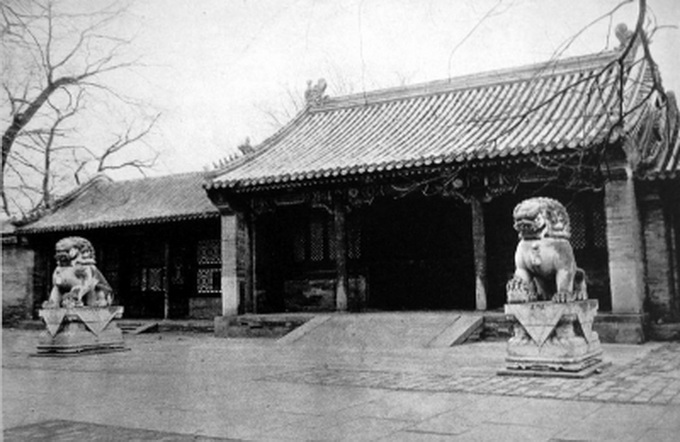 |奕訢后人如何变卖恭王府