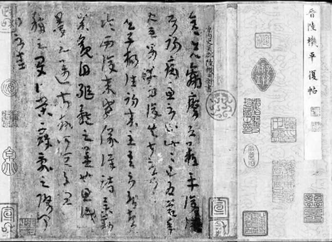 |奕訢后人如何变卖恭王府