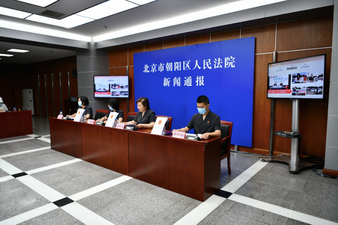 |朝阳法院灵活执法，两家公司“云法庭”达成和解