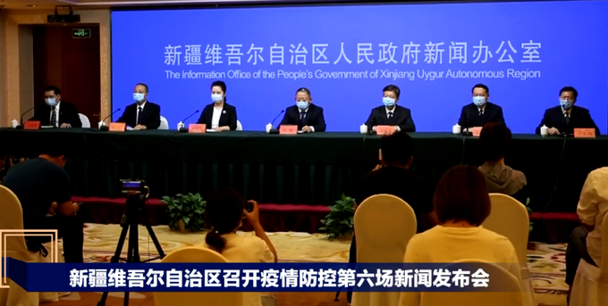 新冠肺炎|新疆新增18例确诊，其中16例为无症状感染者转确诊