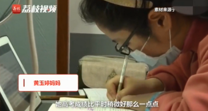 热点|方舱备考女孩高考成绩出炉 准备报考师范类专业