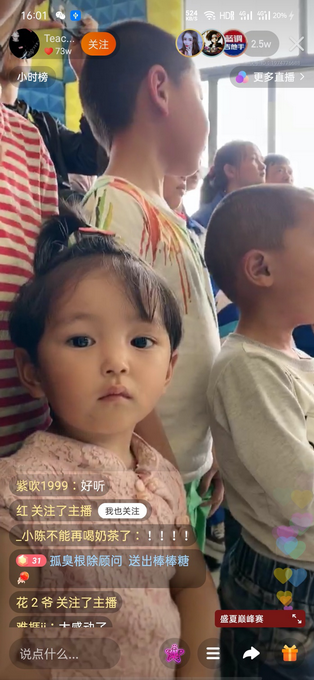 |痛仰乐队探访六盘水山区小学，两代“摇滚人”用音乐点亮梦想