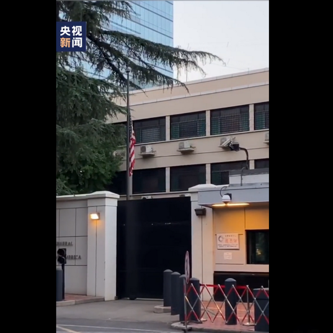 推荐|美国驻成都总领馆闭馆，中方主管部门从正门进入，实行接管