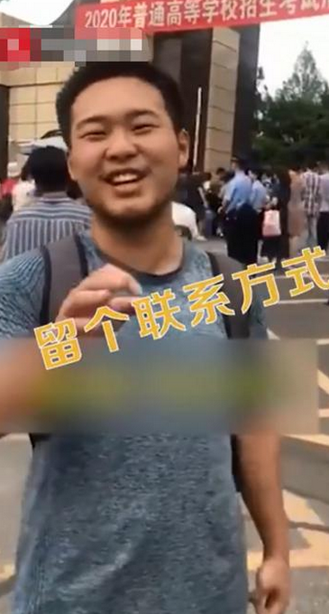 热点|645分！那位约记者明年还来考场外采访自己的男生，“食言”了