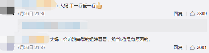 热点|女子轻松爬上攀楼绳，火了！网友：特警基地连保洁阿姨都会功夫