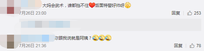 热点|女子轻松爬上攀楼绳，火了！网友：特警基地连保洁阿姨都会功夫