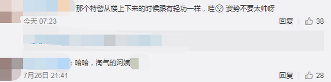 热点|女子轻松爬上攀楼绳，火了！网友：特警基地连保洁阿姨都会功夫