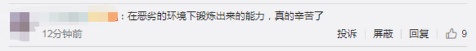 |军中厨神挑战“无具之炊”：1小时做出荷叶鸡、铁板肉、大肉串