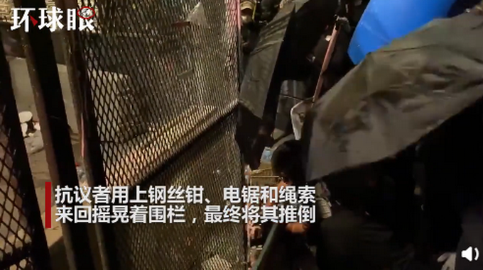 |美国波特兰示威者推倒法院围栏，电锯绳索齐上阵！抗议活动已持续58天