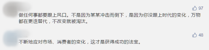 |这个行业巨头交“最差”成绩单，市场或巨亏近3000亿美元！