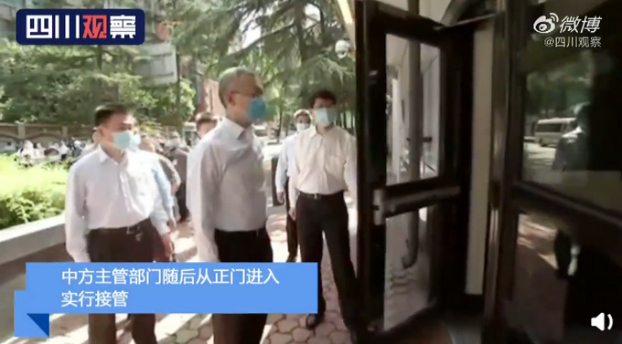 推荐|从正门进入！中方接管美驻成都总领馆现场画面来了