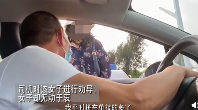 热点|90后女生拒绝和外卖小哥拼车，司机：乘客没有高低贵贱