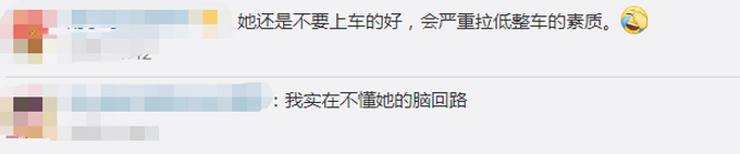 拼车|90后女生拒绝和外卖小哥拼车，司机苦口相劝：乘客没有高低贵贱之分