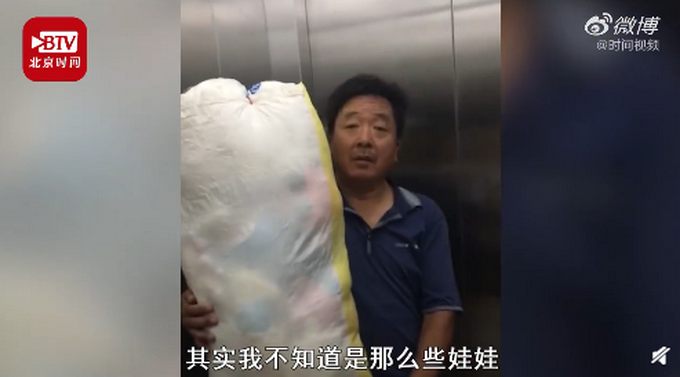 |爷爷进城看孙女背一袋子布娃娃，网友：哭了！想我爷爷了