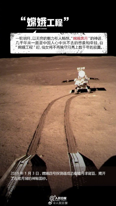 推荐|鲲龙、天问、北斗……这些大国重器的浪漫命名，你读懂了吗？