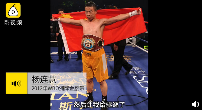 推荐|中国拳王在美国遭遇入室抢劫，徒手击退拿刀歹徒 网友：撞“枪口”上了