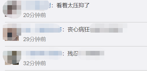 凶杀案|江西一男子因纠纷持棍殴打一女子致死，抓捕现场画面曝光