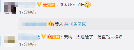 人行道|重庆武隆人行道突然垮塌，两行人掉入坑中受伤，这一幕令人揪心