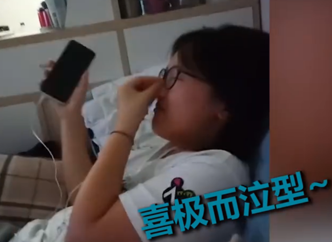 |中考查成绩激动成表情包，有人满床打滚，有人喜极而泣