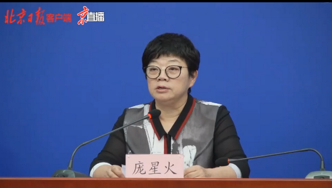 新冠肺炎|曾与大连市无症状感染者聚餐，北京新增病例详细情况公布