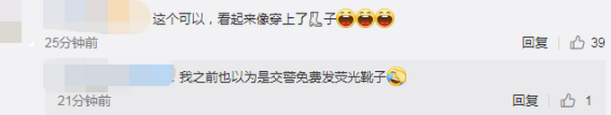 热点|成都夜间安全过街神器现身街头，雨天夜间也不怕！网友：好神奇