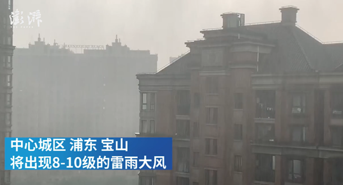 上海|今日上海暴雨，气象台连发预警，预计长江中下游将进入高温少雨模式