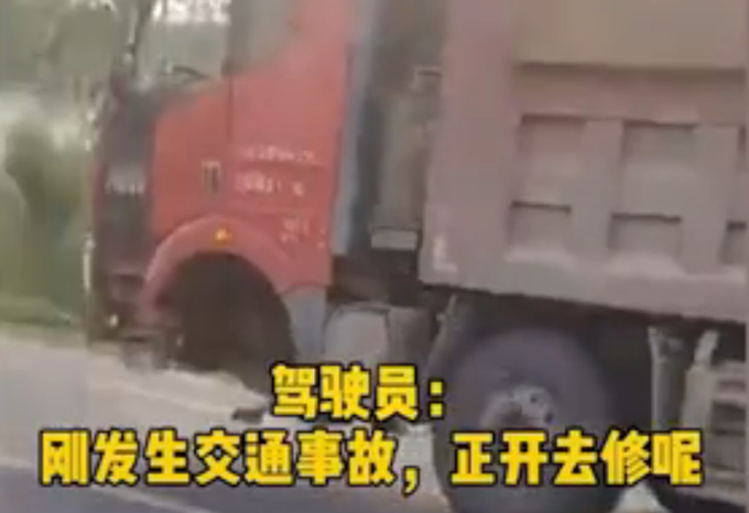货车|货车两个前轮都没了仍在行驶，司机称凭经验能开，网友：咋拐弯？