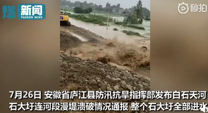 热点|群众自发组织为抗洪战士洗迷彩服，路人纷纷加入！有人还拿来晾衣架