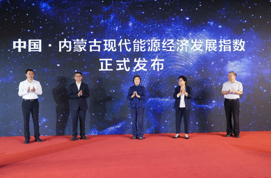 |我国首支能源经济综合评价指数发布