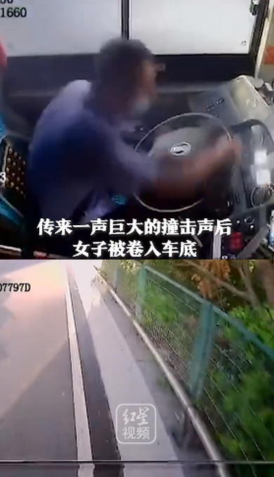 |深圳公交司机低头捡东西碾死行人，官方通报来了